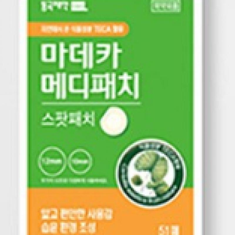 Dongkuwa Pharmaceutical Madeca MediPatch Arc Q Spot Patch Pro 9 Sheets