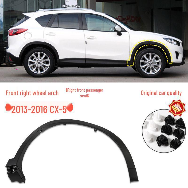 Mazda CX-5 (2013-2024 гг.) Накладка колесной арки и полосы защиты крыла от царапин для передней и задней части