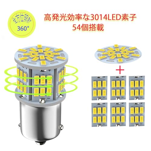 Autart 12V-24V S25 Single Bulb White Pin Angle 180 Degree (P21W 1156 G18 BA15S) 54 LED Bulbs 3014SMD Universal Car Truck Side Marker Turn Signal