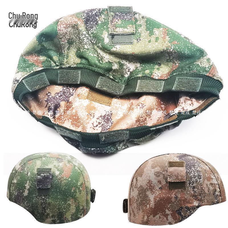 Камуфляжный чехол для шлема M19 Kevlar