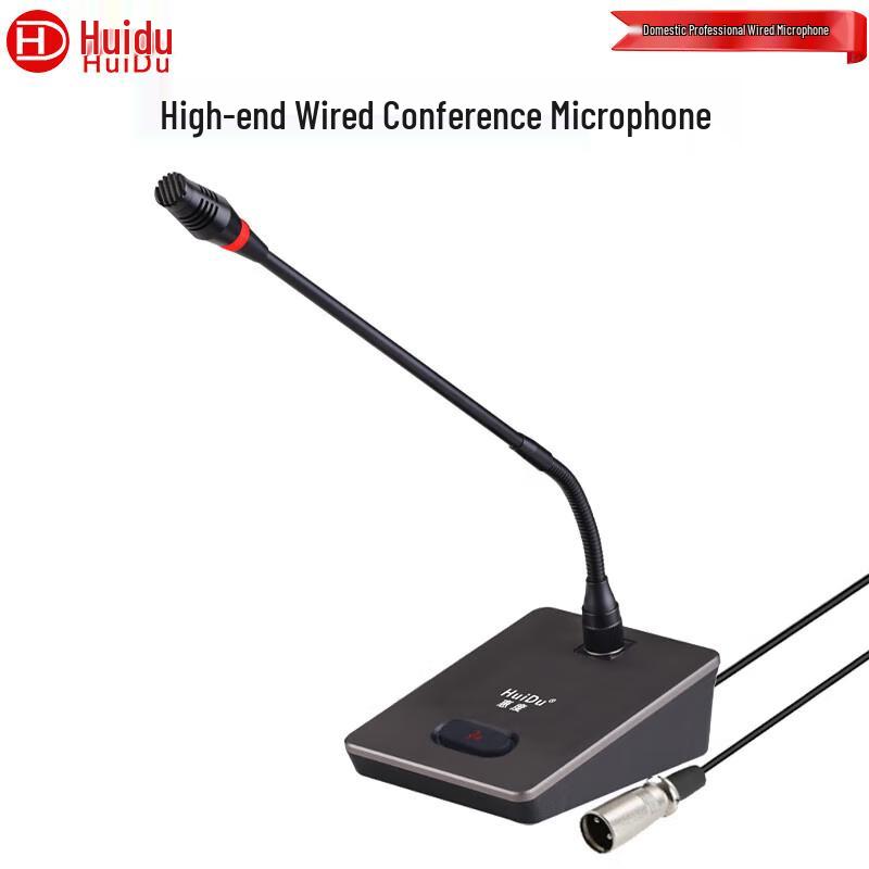 HuiDu Professional Wired Conference & Recording Microphone Series (CN version)