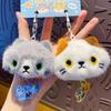 1 пара мультяшный милый плюшевый брелок животное панда рюкзак кулон милая пара брелок игрушка