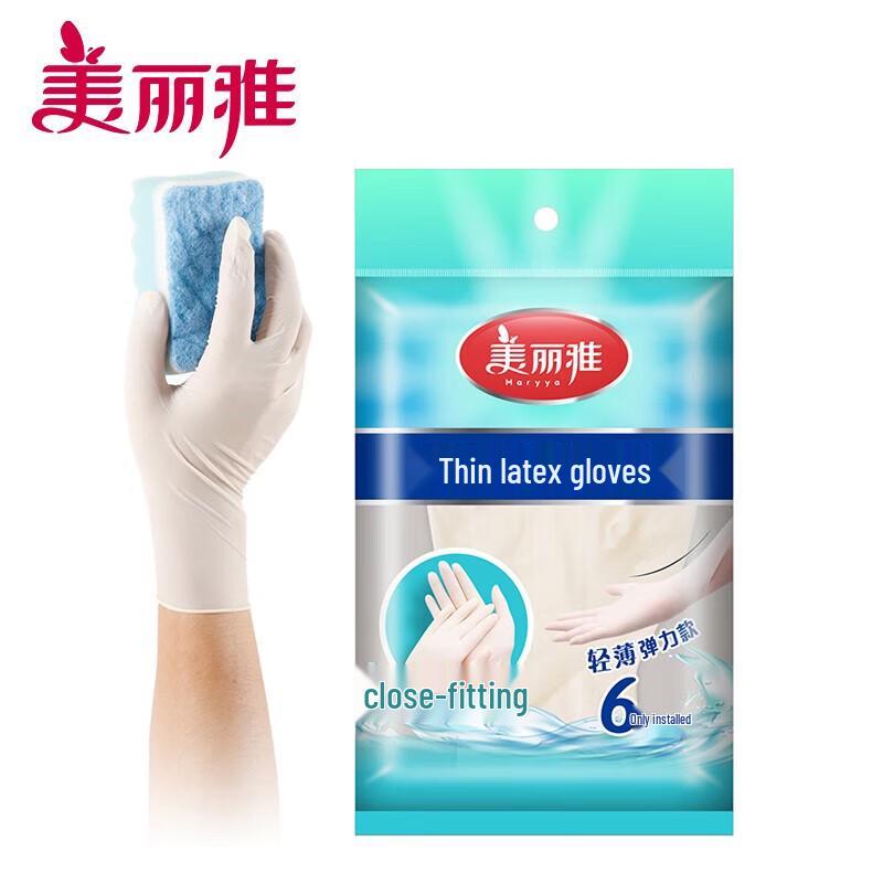 Meiliya Thin Latex Household Gloves