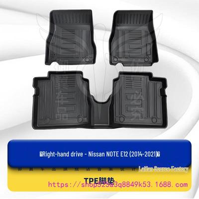 Коврики в салон из ТПЭ для Nissan Note E12/E13 с правым рулем (Гонконгская версия)