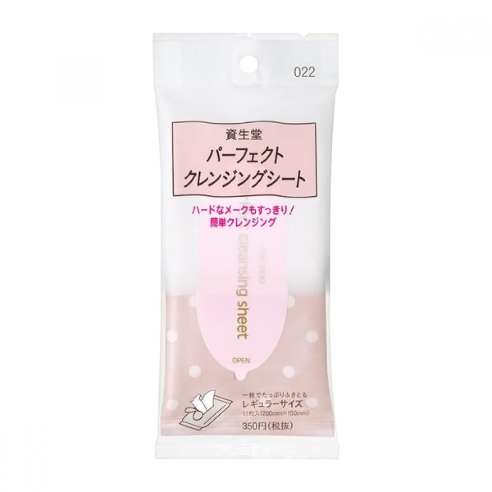 Shiseido Очищающие салфетки Perfect 11 шт. 42 мл 022