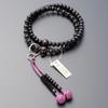 [Takita Shoten Buddhist Altar Shop] Jodo Sect Formal Prayer Beads for Women, Striped Ebony (Matte), 8 inches, with Silk Flower Brahma Tassel,