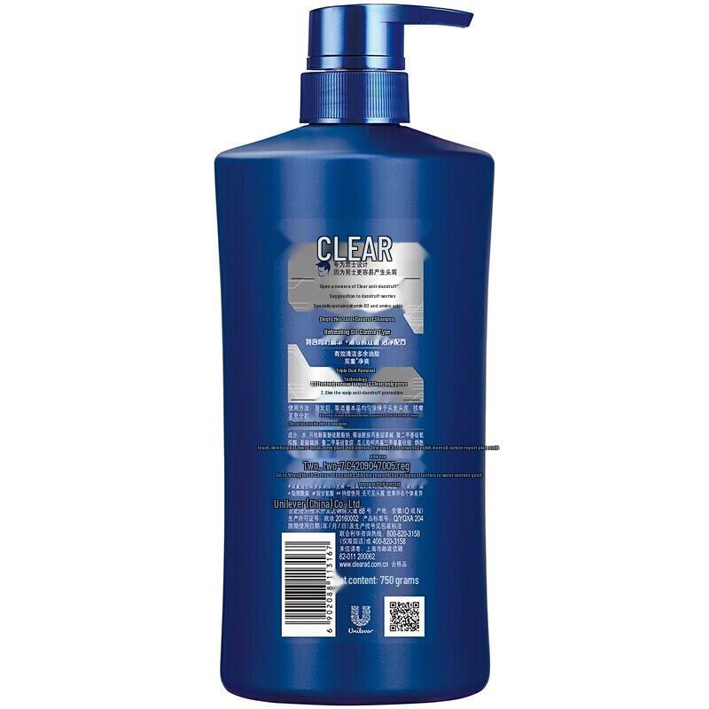 Clear Men Anti-Dandruff Refreshing Oil Control Shampoo