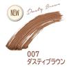 Тушь для бровей Rimmel Professional 3D 007 Dusty Brown