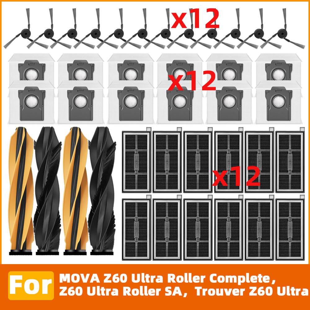 Подходит для MOVA Z60 Ultra Roller Complete/ Z60 Ultra Roller SA/ Trouver Z60 Ultra Запчасти Основная Боковая Щетка Фильтр Пылесборник Аксессуары