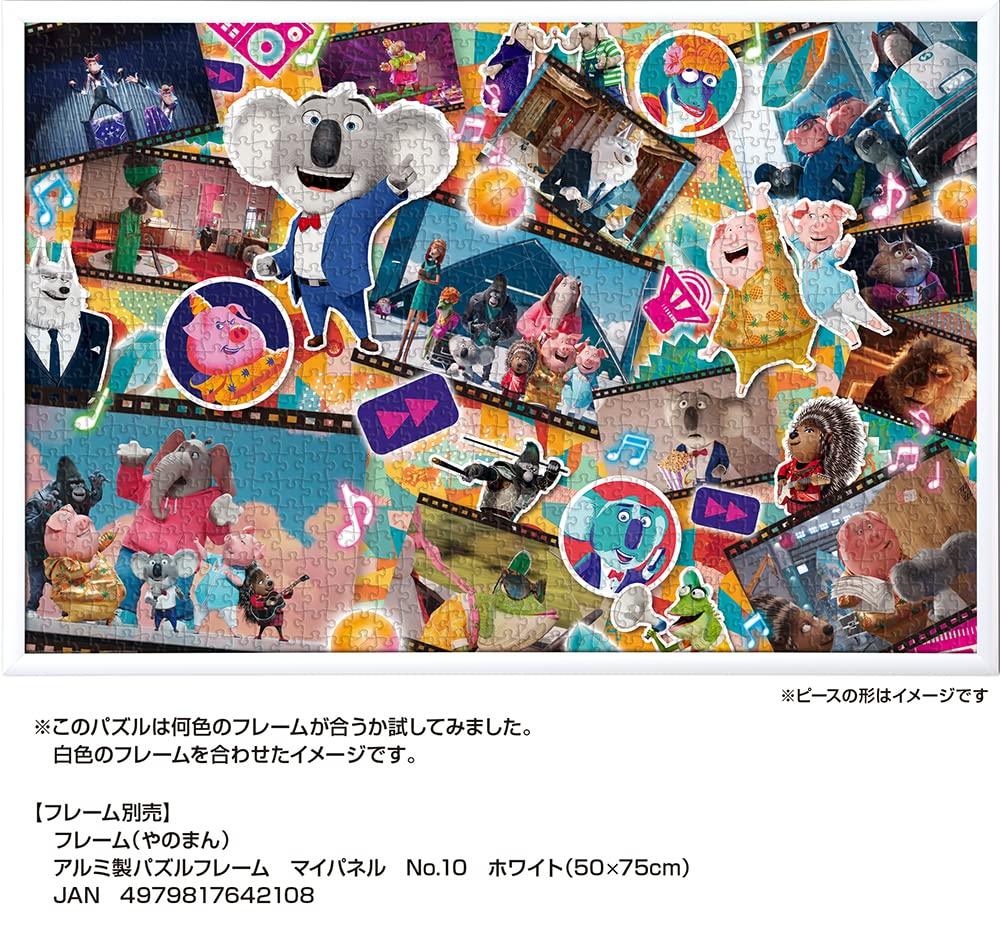 1000-piece jigsaw puzzle SING: Next Stage (50x75cm)