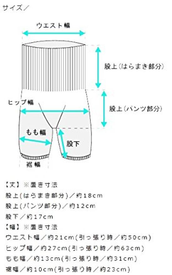 Kasane Lab Шёлково-хлопковые согревающие штаны для живота в Нара и (Индиго) [Сделано в Японии, Корё-тё, Префектура]