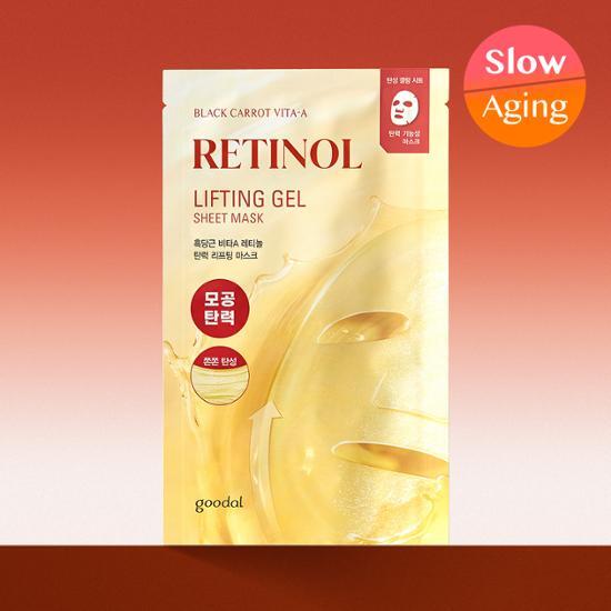 Goodal Черная Морковь Vita A Retinol Elasticity Lifting Mask 1 шт.