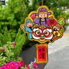 Cartoon Party Ornament Traditional Door Pendant Good Luck Spring Festival Hanging Decor  Window