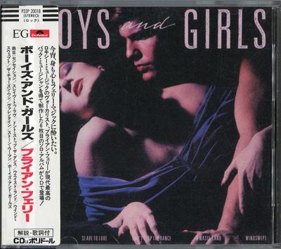 CD БРАЙАН ФЕРРИ Boys And Girls P33P20018 POLYDOR 1985 Япония Рок Б/у