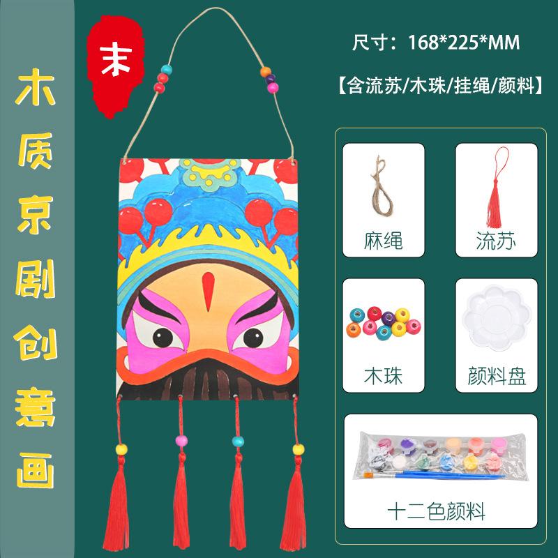 Научный эксперимент Сделай сам Цветной деревянный костюм с драматическим лицом Искусство Живопись Коридор класса Детские поделки Подвесные украшения