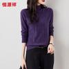 Hengyuanxiang Women's 100% Wool Mock Neck Jacquard Knit Sweater