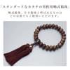 Men's Kyoto Buddhist Prayer Beads, Matte Sandalwood, 23 Mandarin Beads, Brown Quartz, Silk Tassel, Suitable for All Sects, Ideal for Informal