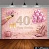 2D plane 1 birthday greeting banner background for 40th birthday with pink and gold as the main colors