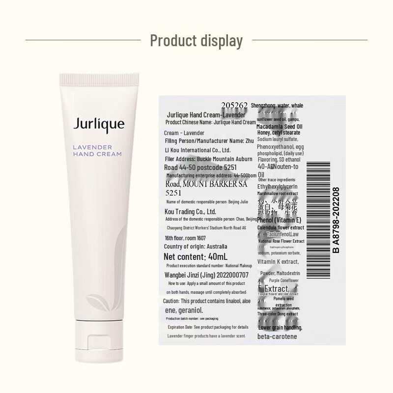 Jurlique Lavender Hand Cream