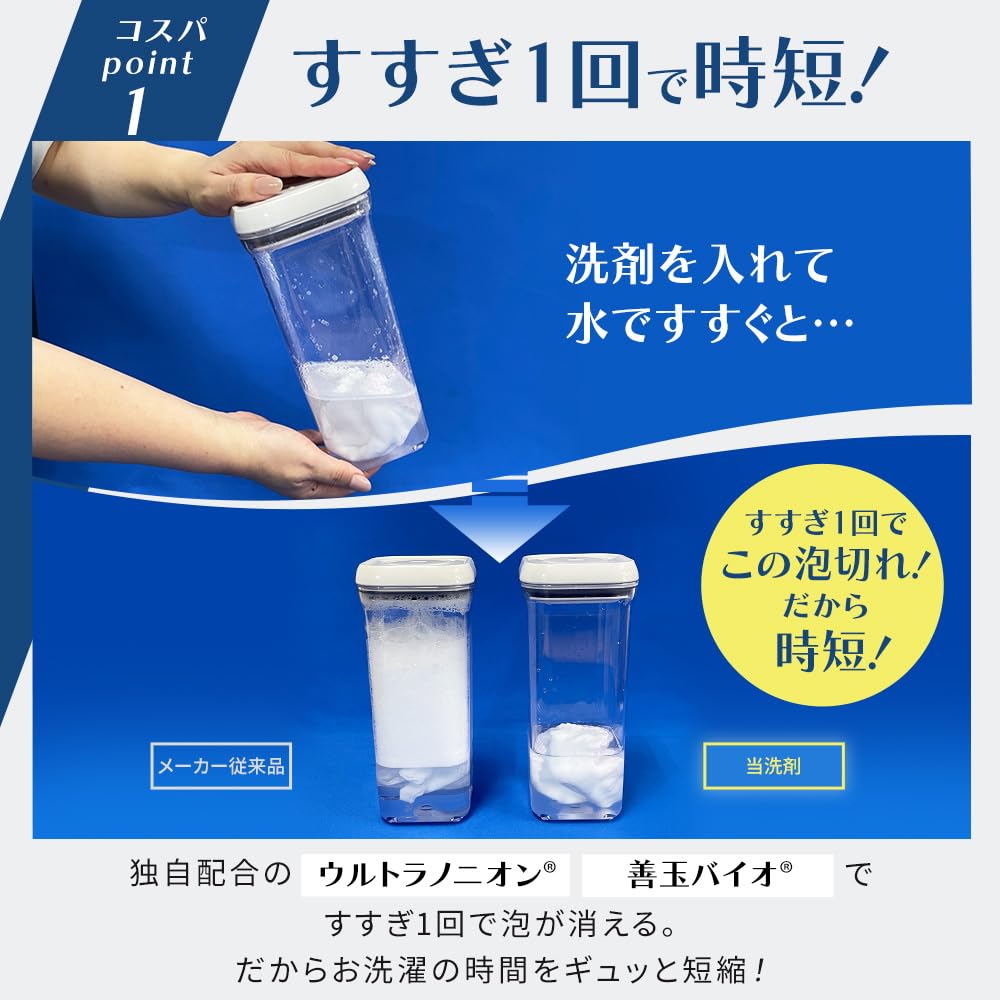 Iris Plaza Жидкий кондиционер для белья Большой 4 л x 5 Очищающий запах Стильная одежда Коммерческое использование [Коробка продана] Моющее средство, В комплекте, Емкость, Бутылки, Магазин,