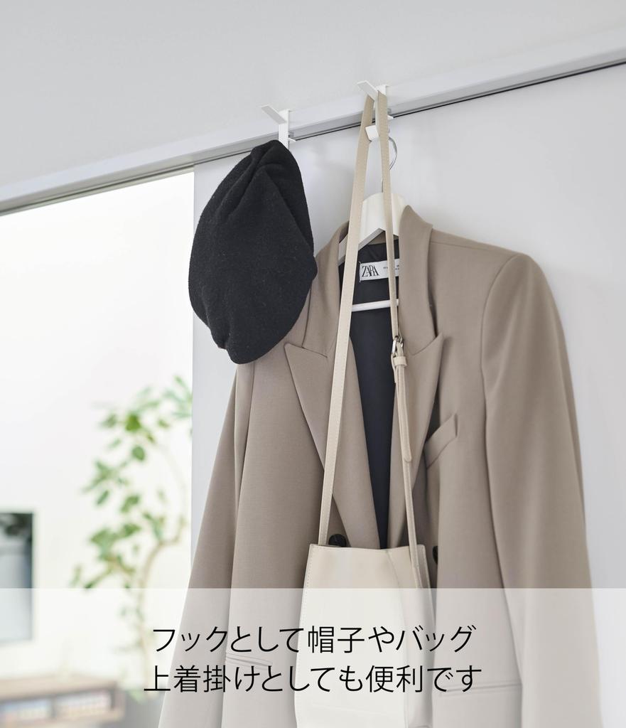 Yamazaki Jitsugyo 5621 Indoor Clothes Drying Hook, Set of 2, White, Approx. W1.5XD5.5XH7 (per Piece) Cm, Tower Hook On the Lintel, Fixed with Screws,