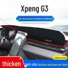 Коврик-солнцезащита для Xiaopeng G3/G3i 2022, центральная консоль - Блокиратор света на приборную панель и теплоизолятор