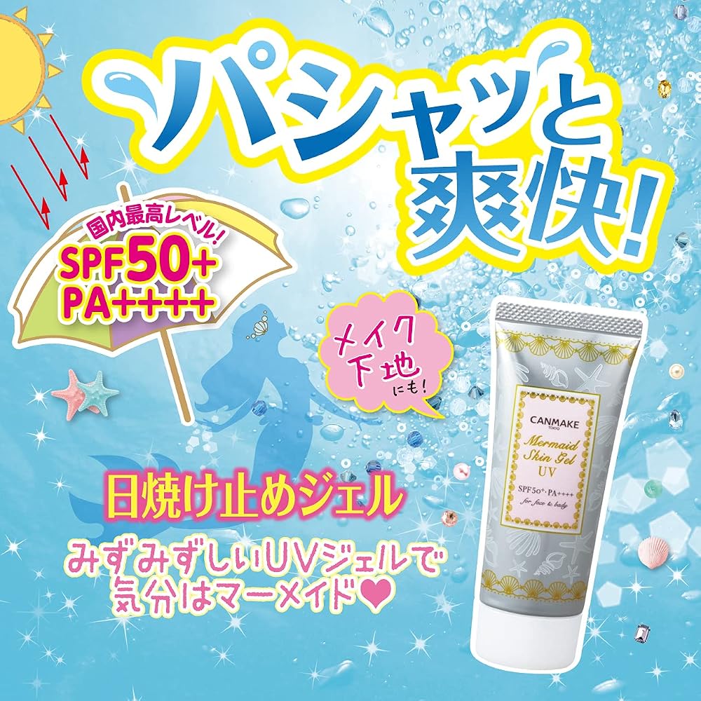 Canmake Mermaid Skin Gel UV 01 40 г