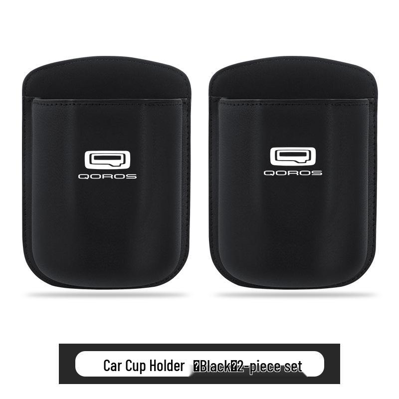 Qoros 7/3/5 Car Cup Holder: Multi-functional Storage & Trash Bin