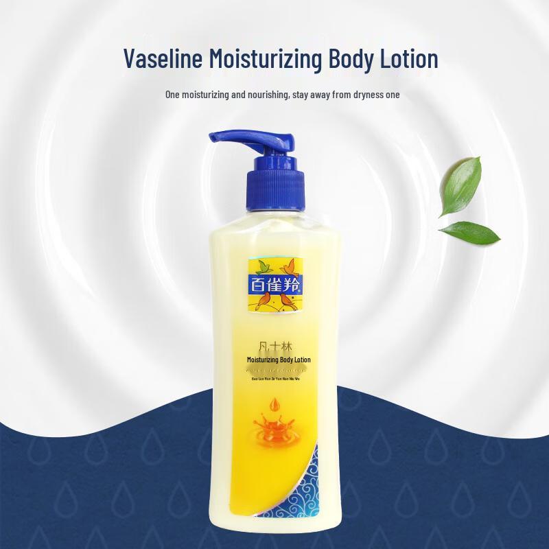 Pechoin Vaseline Moisturizing Hand and Body Lotion