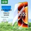 Ugreen Закаленное защитное стекло с защитой от синего света для Xiaomi 17 Pro Max/Ultra