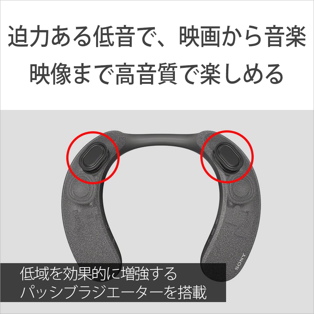 Sony Wireless Neckband Speaker 360 Reality Audio compatible calling IPX4 water resistance Long battery life Fast charging minutes charge for 60