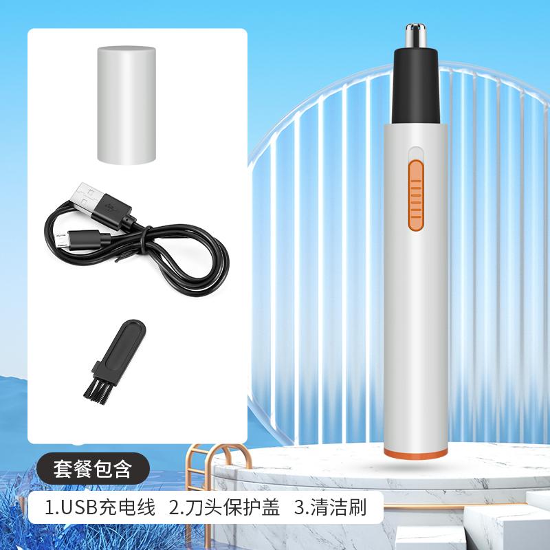 Электрический триммер для волос в носу с зарядкой через USB, новый высококачественный электрический портативный мини-триммер для волос в носу для мужчин и женщин