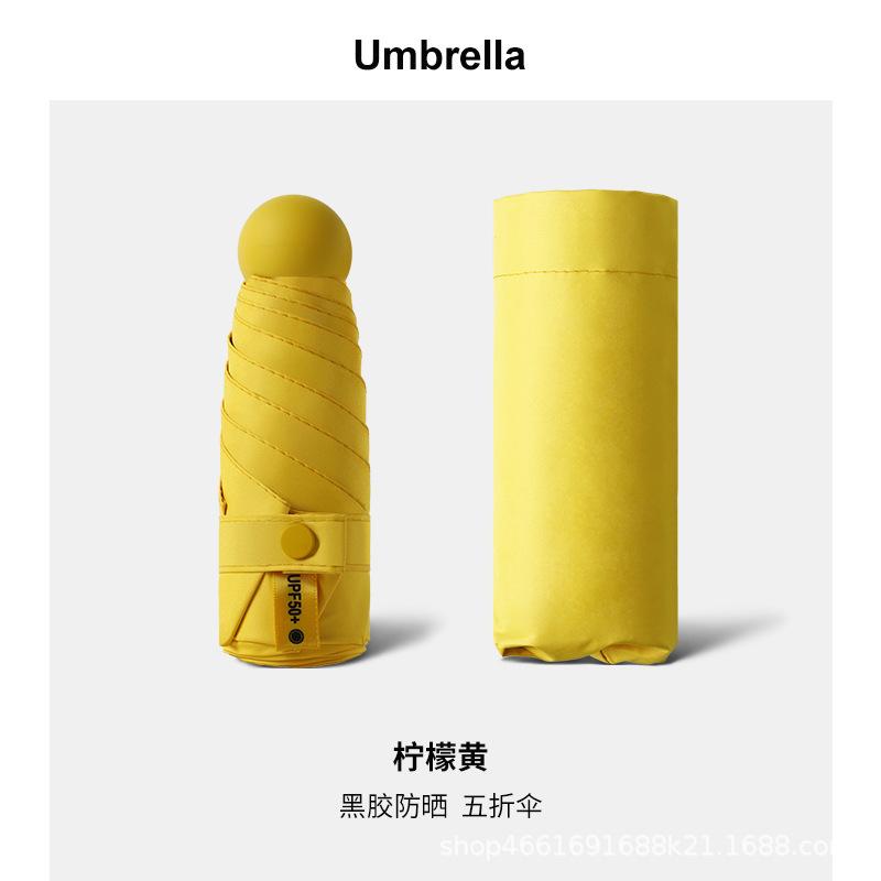 Ультралегкий компактный и портативный солнцезащитный зонт с черным клеем для студентов мужского и женского пола в солнечный и дождливый день