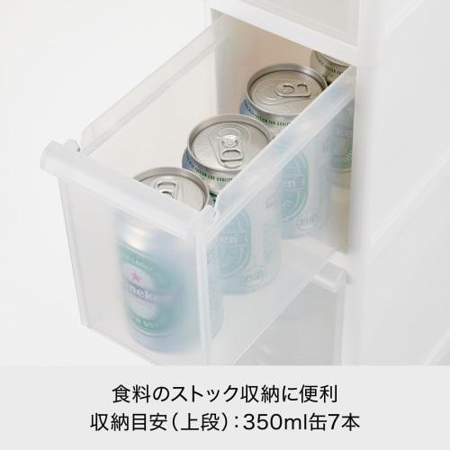 Like-it Kitchen Storage Drawers, Super Slim, 5 Drawers, Approx. 14cm Wide X 46.5cm Deep X 120cm High, White, Made In Japan, FTS-113