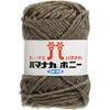 Hamanaka Hand Knitting Yarn Bonnie Approx. 50g 60m Col.615 4057