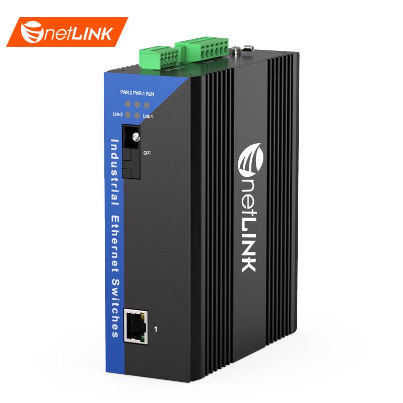 netLINK Industrial Serial & Ethernet Fiber Optic Transceiver