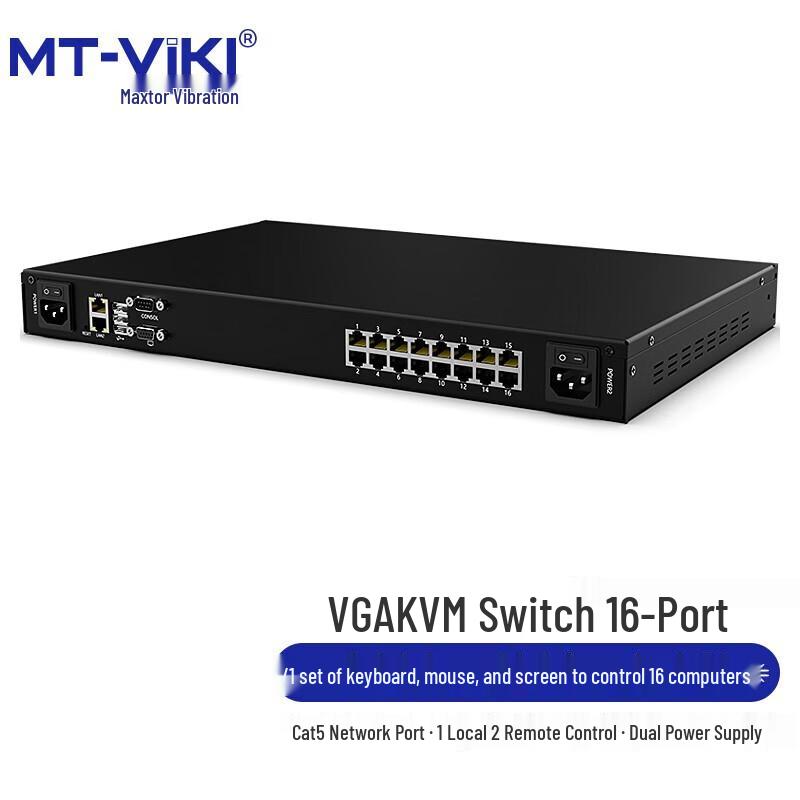 Цифровые KVM-переключатели и модули расширения MT-viki Cat5