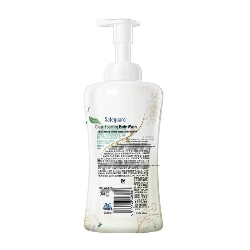 Safeguard Clear Foam Body Wash