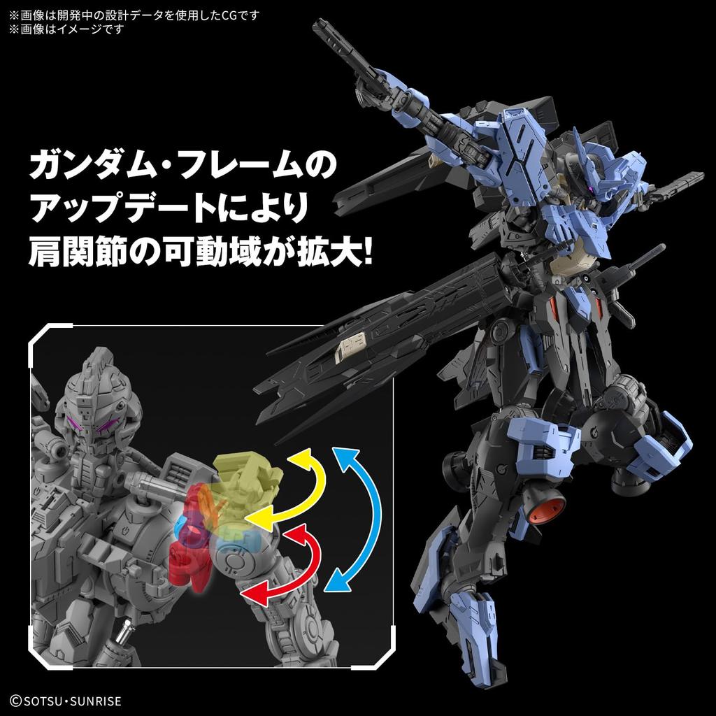 BANDAI SPIRITS MG Mobile Suit Gundam Orphans Gundam Vidal scale plastic model Iron-Blooded 1/100 color-coded