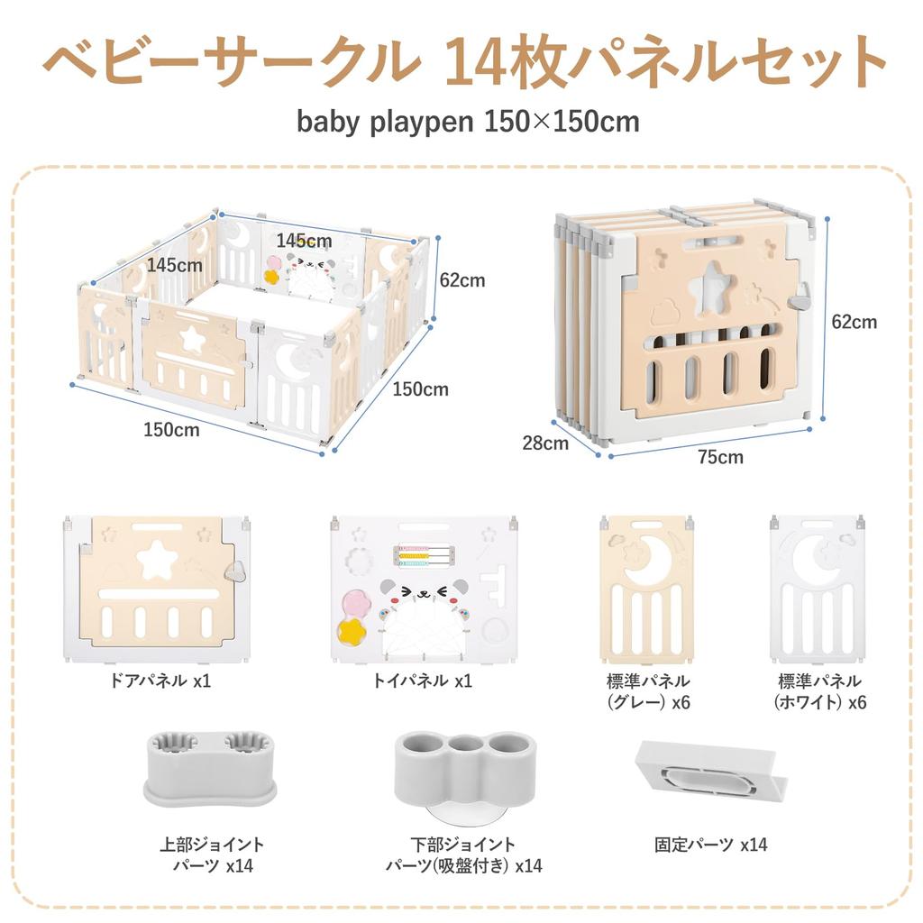 Dripex Складной большой детский манеж с высотой для ребенка Компактный детский высокий детский манеж Может использоваться для 150 x Набор из 14 x Манеж, круг, игрушки, дверь, ворота, 60 см, популярный,