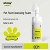 Pet Foot Cleaning Foam: Universal Wash-Free Cleaner for Dogs and Cats