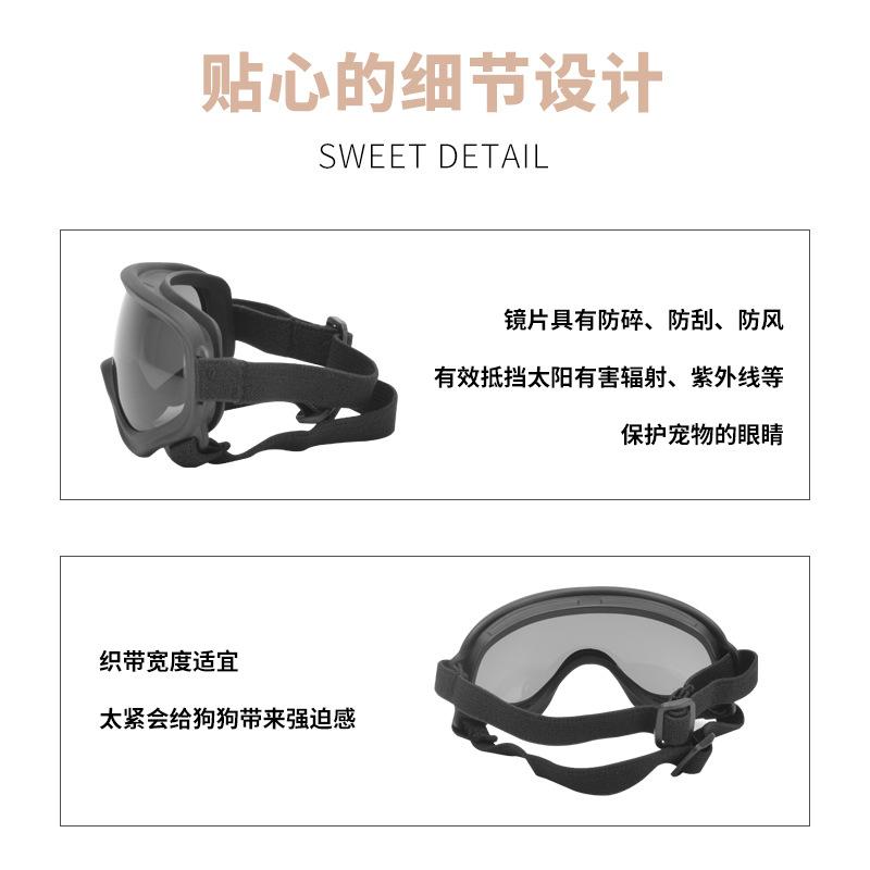 2026Pet glasses for medium and large tactical dogs, windproof goggles, dog goggles, puppy and cat sunglasses for outdoor use