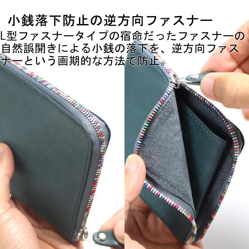 Кошелек для монет Leather Craftsman из натуральной кожи Tochigi Leather Zipper Excela Light L Type Coin Wallet RF004RB NV RefineII/RB (Изысканный Два/Радуга) Мужской