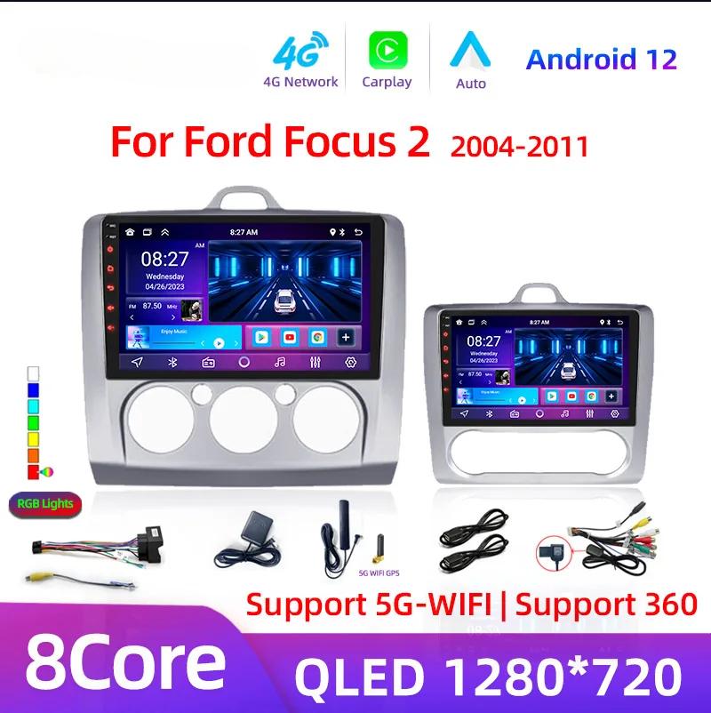 Android 12 Car Radio for Ford Focus 2 3 Mk2 Mk3 2004 2005 - 2011 Multimedia Player Navigation GPS 2Din Carplay Stereo DVD