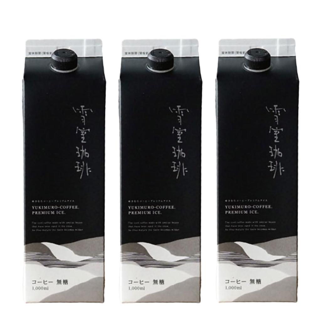 (High Quality Iced Coffee) Yukimuro Coffee Premium Ice Sugar Free 1,000ml X 3 Suzuki Coffee Niigata Brand