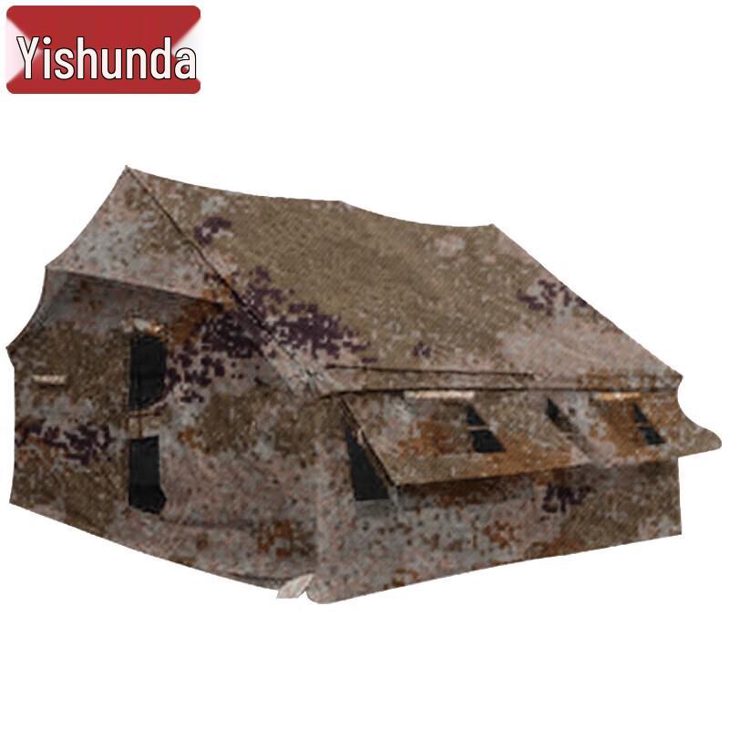 Yishunda Outdoor & Military Tents and Accessories