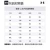 Under Armour T Shirt Unisex Coffee 21500525-230