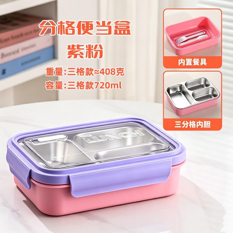 Stainless Steel Lunch Box Students Office Workers - 2 Compartment Or 3 Insulated Bento Container Food Grade