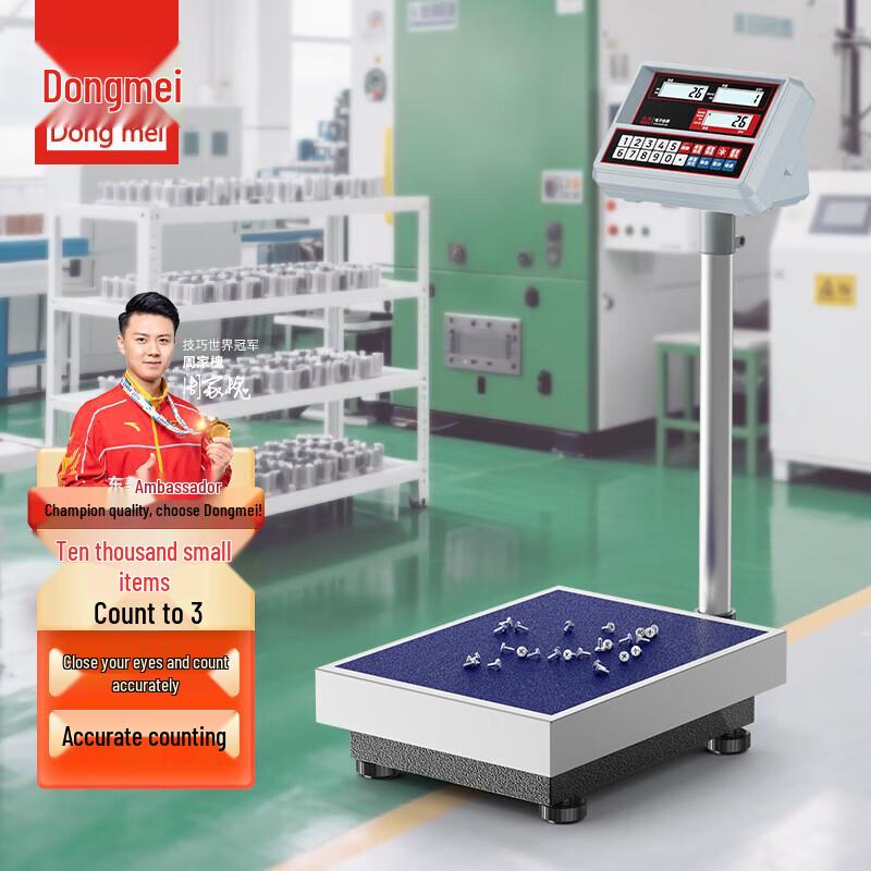 Dongmei Commercial Rechargeable High-Precision Platform Scale