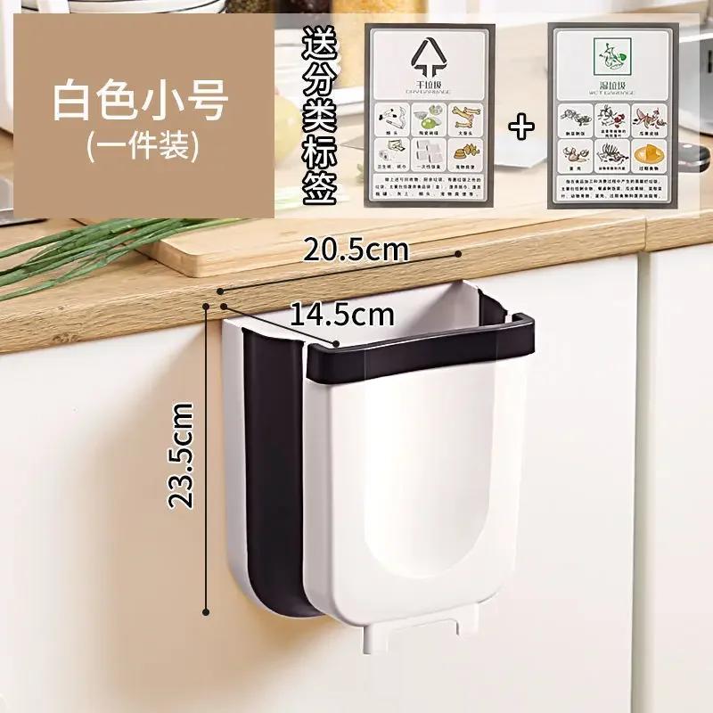 Folding Trash Can For Kitchen And Car Wall Mounted Waste Bin Kitchen Cabinet Door Hanging Trash Bin